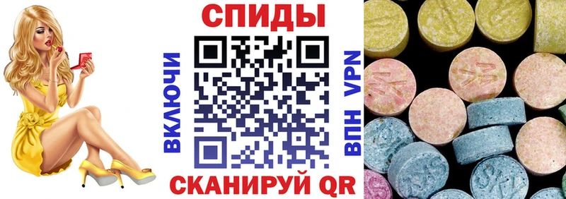АМФЕТАМИН 97%  hydra зеркало  Кувандык 