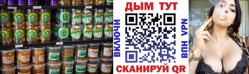 мега ТОР  Кувандык  Cannafood марихуана 