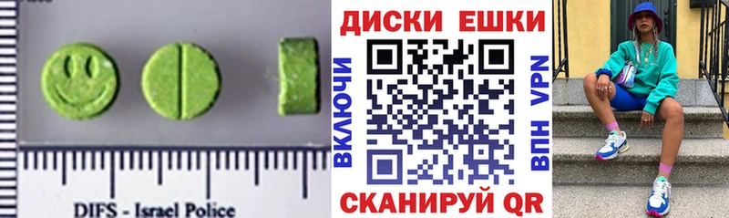 как найти закладки  Кувандык  mega маркетплейс  Экстази mix 