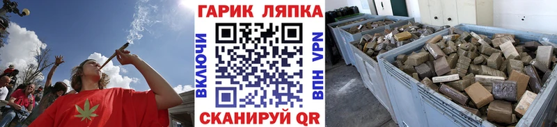 Гашиш индика сатива  гидра маркетплейс  Кувандык 