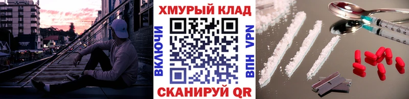 где продают   Кувандык  ГЕРОИН белый 
