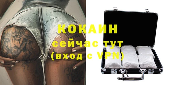 бутират Балабаново