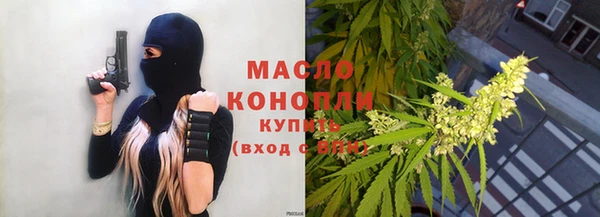 бутират Балабаново