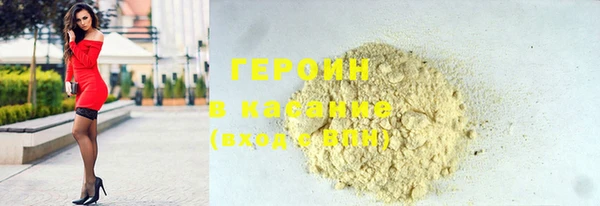 бутират Балабаново