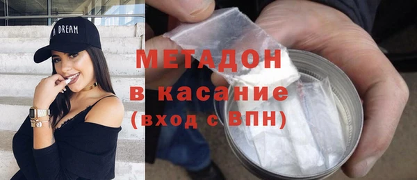 бутират Балабаново