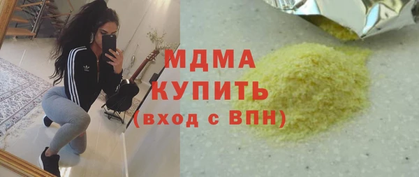 мяу мяу мука Балахна