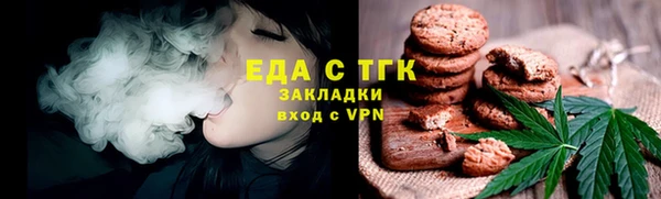 мяу мяу мука Балахна