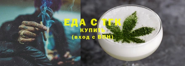 бутират Балабаново