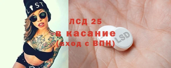 мяу мяу мука Балахна