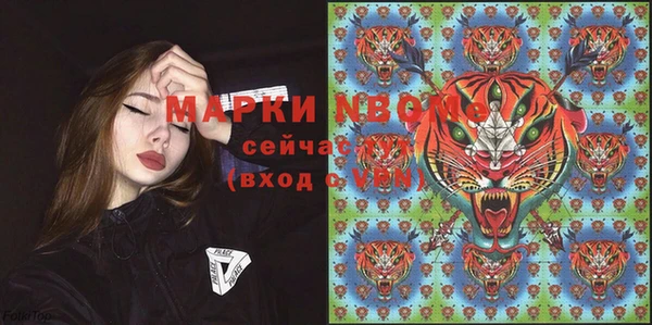 бутират Балабаново