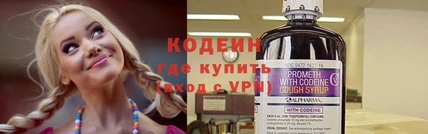 мяу мяу мука Балахна