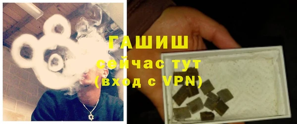 мяу мяу мука Балахна