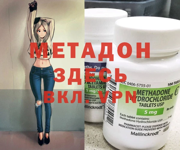 бутират Балабаново