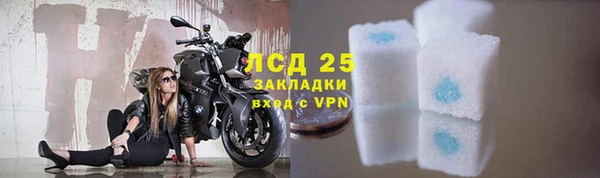 бутират Балабаново