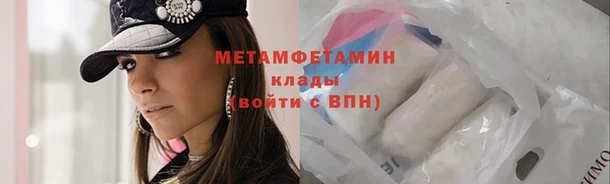 2c-b Баксан