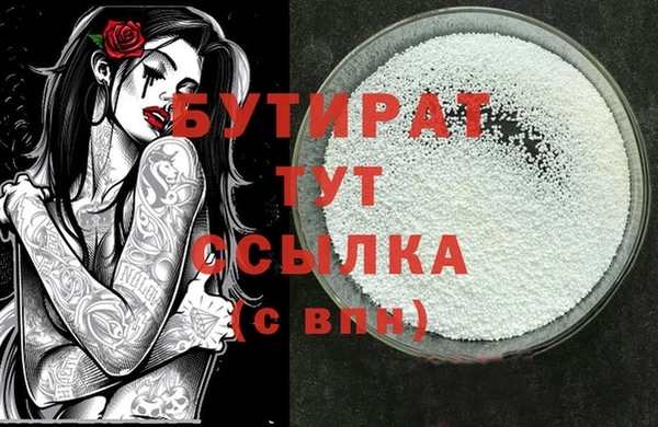 2c-b Баксан