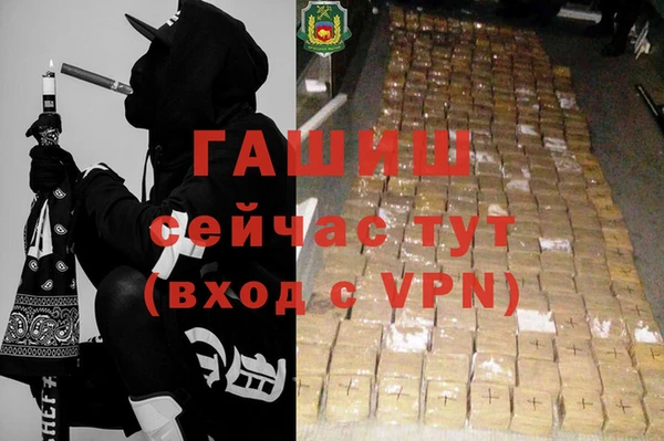 бутират Балабаново