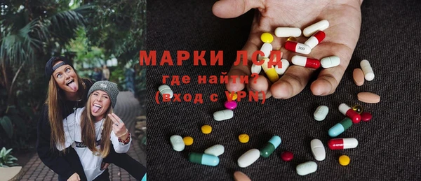 бутират Балабаново