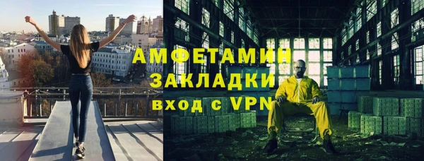 2c-b Баксан