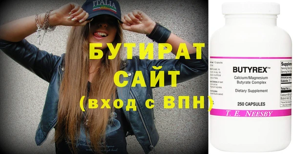 мяу мяу мука Балахна