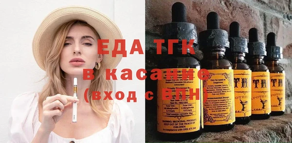 мяу мяу мука Балахна