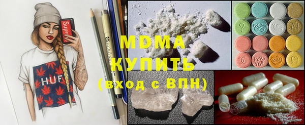 бутират Балабаново