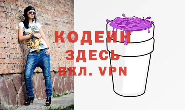 бутират Балабаново