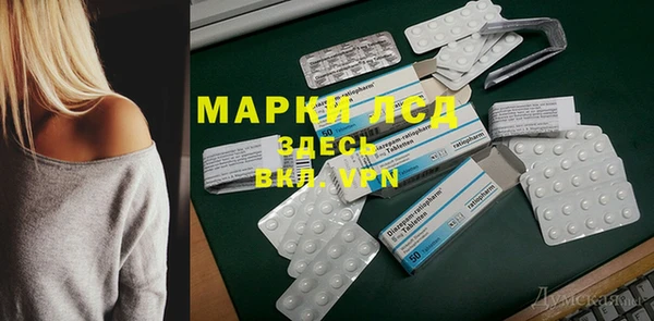 бутират Балабаново