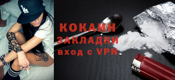 мяу мяу мука Балахна