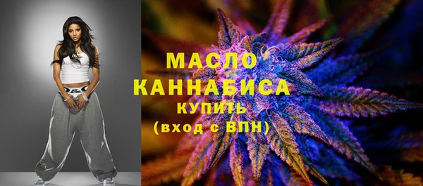 бутират Балабаново