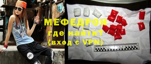 бутират Балабаново
