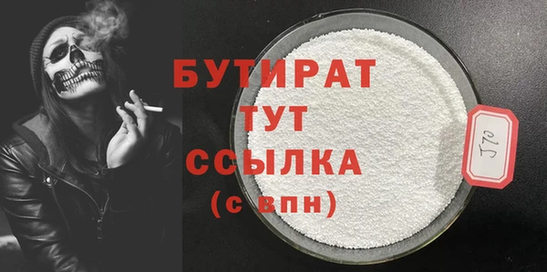 2c-b Баксан