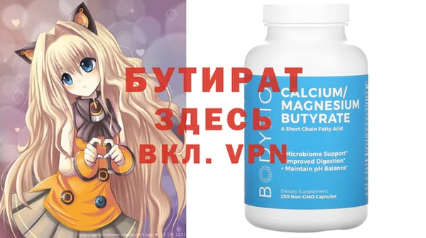 мяу мяу мука Балахна