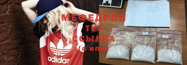мяу мяу мука Балахна
