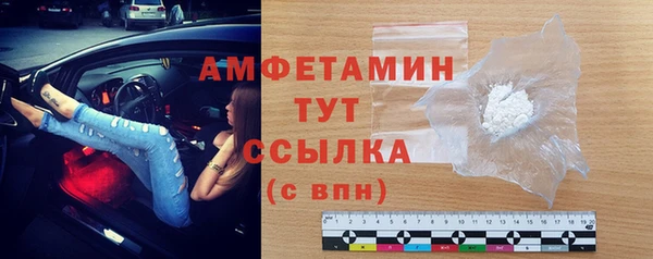 бутират Балабаново