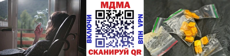 MDMA Molly  Кувандык 