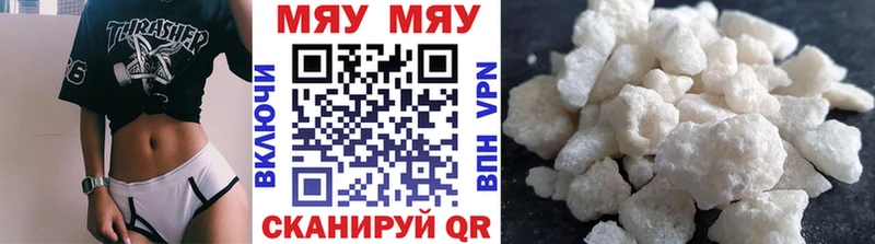 как найти наркотики  Кувандык  МЕФ кристаллы 