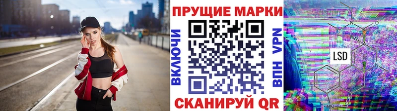 Наркотические марки 1,8мг  наркота  блэк спрут вход  Кувандык 