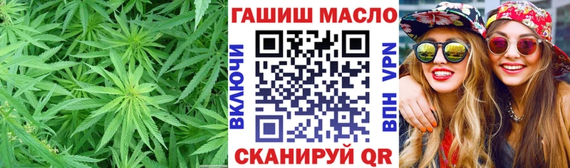 как найти   Кувандык  Дистиллят ТГК жижа 